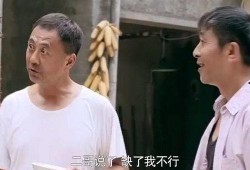 爆料二叔喝酒吹牛视频,惊人言论引热议