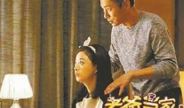 老爸当家爆料视频大全