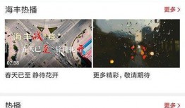 海丰新闻微信爆料视频,揭秘当地热点事件