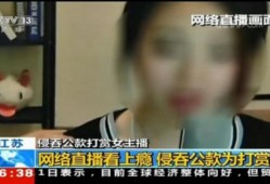 烟台负面新闻爆料事件视频,视频揭露惊人真相