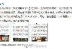 文安女士爆料新闻事件,揭开新闻事件背后真相