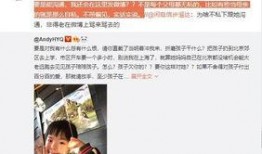 陈小妮前夫爆料视频,揭秘婚姻内幕与情感纠葛