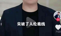 主持人程皓最新官方爆料