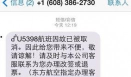 诈骗最新爆料短信图片大全,警惕这些新型诈骗手段！