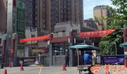 西安一小区爆料新闻,业主维权事件引发关注