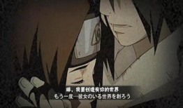 带土技能爆料最新,神秘力量觉醒，忍者世界风云再起