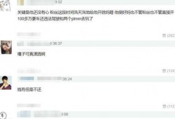 圈内私下爆料黄明昊是谁,黄明昊身份之谜，圈内私下爆料引热议