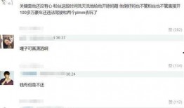 圈内私下爆料黄明昊是谁,黄明昊身份之谜，圈内私下爆料引热议