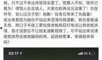 最新爆料周贝蕾是谁,周贝蕾是谁？最新爆料引发热议