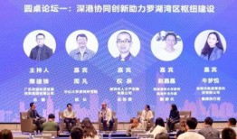 罗湖区吴先生爆料新闻,揭秘某事件背后惊人真相