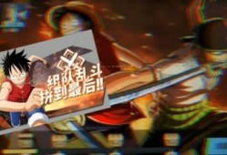 热血航线最新大爆料,航程升级，惊喜连连，独家爆料抢先看！