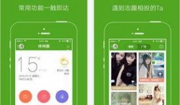 附近最新热点爆料