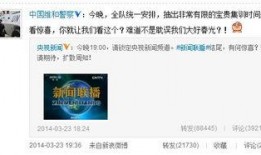 玉山网友爆料新闻视频