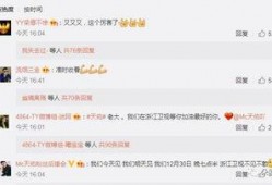 王冕微博爆料最新消息,最新热点事件幕后真相揭晓