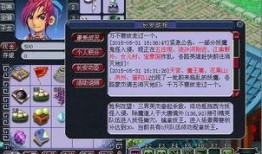 梦幻212最新爆料,揭秘游戏背后神秘势力与未来走向