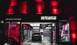 深夜洗车房爆料视频播放,视频揭秘洗车行业不为人知的一面