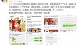 沪上阿姨最新爆料