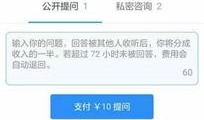 娱乐圈爆料直播知乎,揭秘明星幕后故事