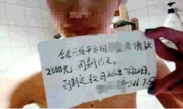 裸贷全集视频在线观看,揭秘网络借贷背后的黑暗面