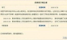 数学陈老师爆料视频播放,数学视频播放背后的惊人数据