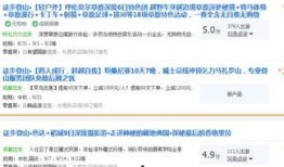 网红产品爆料新闻稿怎么写,从爆料新闻稿看产品背后的真相