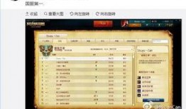 第一期的爆料在哪看啊视频,独家视频带你一探究竟