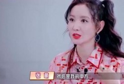 贾静雯的老公爆料了吗视频,揭秘背后真相