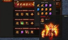 传说幻神活动爆料攻略视频,揭秘传说爆料视频中的神秘玩法