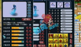 梦幻212最新爆料,揭秘游戏背后神秘势力与未来走向