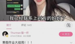 山西网红爆料事件视频曝光,揭秘背后真相