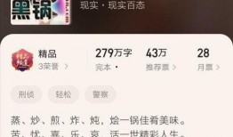 搞笑读心吃瓜小说免费阅读,笑破防！揭秘那些搞笑读心吃瓜小说背后的秘密