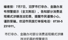 新闻爆料的形式有,揭秘某明星涉嫌偷税漏税内幕