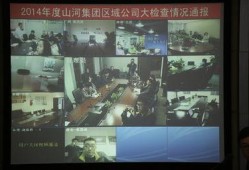 山河集团爆料事件视频大全,揭秘真相与争议