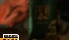 孙兴微博爆料视频最新,揭秘娱乐圈惊人内幕