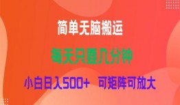 逛逛爆料视频大全下载,揭秘热门话题背后的真相