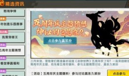 迷你世界最新爆料主页面,探索神秘新世界，畅享无尽冒险之旅