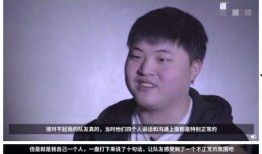 小金辉哥爆料是真的吗视频,小金辉哥爆料视频真实性揭秘