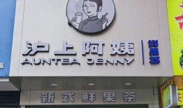 沪上阿姨最新爆料