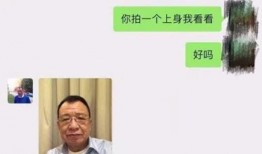 天湖房产爆料事件视频曝光