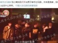 娱乐圈爆料音频大全最新,揭秘明星幕后真相，独家揭秘不为人知的故事
