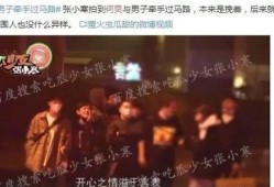 娱乐圈爆料音频大全最新,揭秘明星幕后真相，独家揭秘不为人知的故事