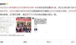 卓伟爆料娱乐内幕,娱乐圈不为人知的幕后真相