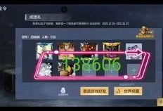 cf活动爆料最新拼团,最新拼团玩法，一起开启狂欢盛宴！