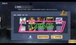 cf活动爆料最新拼团,最新拼团玩法，一起开启狂欢盛宴！