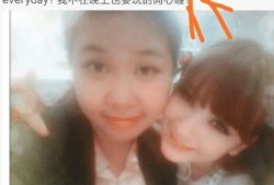 王思聪爆料方媛视频,娱乐圈风波再起