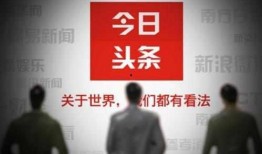 今日头条爆料哈尔滨房价,涨跌几何，揭秘冰城楼市走势