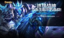 战神皮肤最新爆料,神秘力量觉醒，史诗级特效震撼来袭！