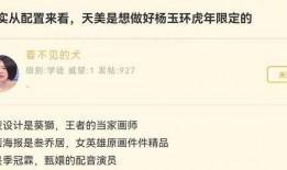 真瓜主爆料最新,揭秘娱乐圈最新劲爆事件！