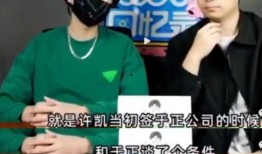 网红爆料三任女朋友视频,揭秘情感历程与颜值变迁