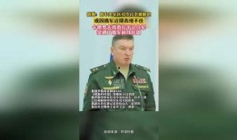 最新军区爆料视频,震撼视频曝光惊人内幕